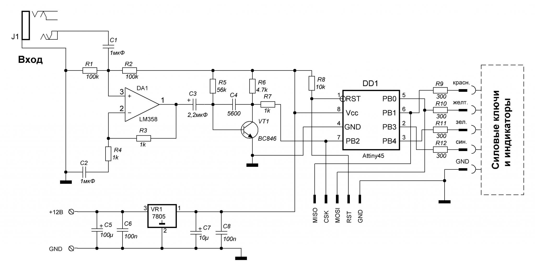 Схема цветомузыки на микроконтроллере atmega8