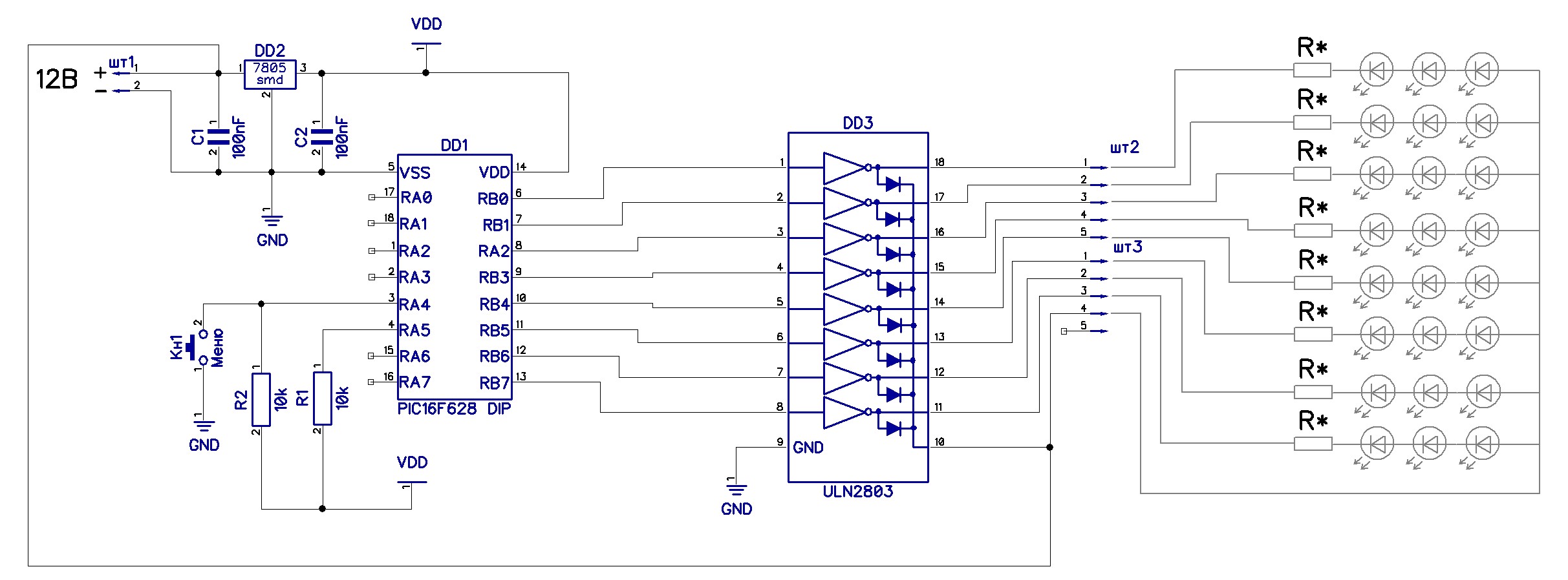 Схема уфо. Автомат световых эффектов на pic16f628 схема. Схема дисплея sf61062hj=1. Sf61062hj-1 схема. Sf61062hj-1 схема светодиодов.
